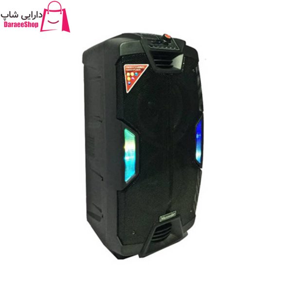 باند شارژی مکسیدر 2651