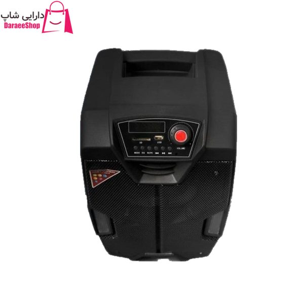 اسپیکر شارژی مکسیدر