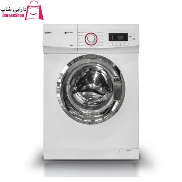 خرید لباسشویی بست