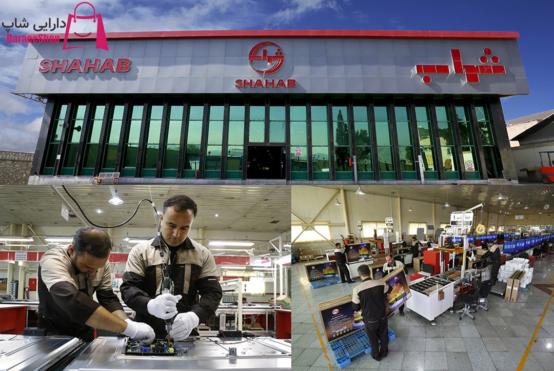 خرید تلویزیون شهاب