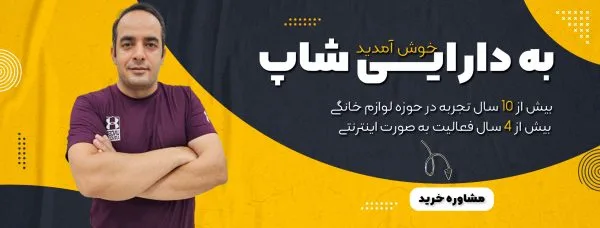 دارایی شاپ