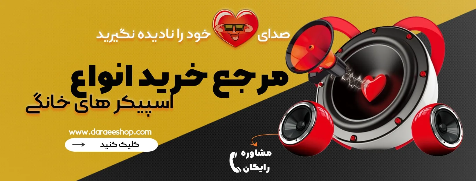 daraeeshop