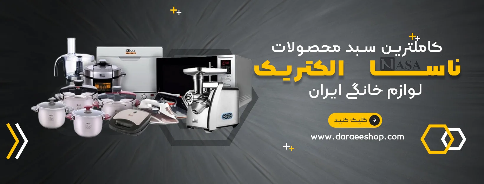 دارایی شاپ